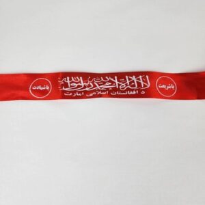 Authentic Afghan Headband