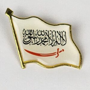 Authentic Afghan pins