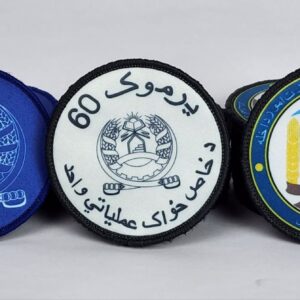 Afghan Velcro Patches - Set of 3