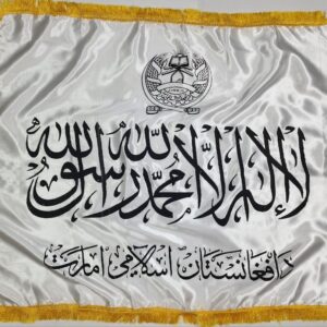Afghan Flags